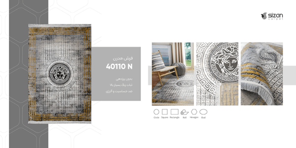 فرش ماشینی مدرن سیزان کاشان - کد ویانا 40110N - Image 2