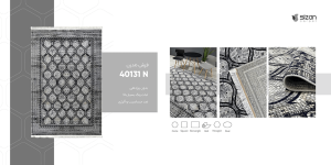 فرش ماشینی مدرن سیزان کاشان – کد ویانا 40131