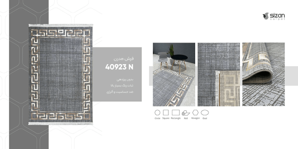 فرش ماشینی مدرن سیزان کاشان - کد ویانا 40923n - Image 2