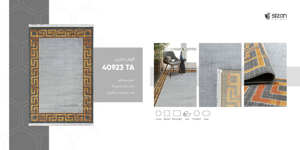 فرش ماشینی مدرن سیزان کاشان - کد ویانا 40923TA - Image 2