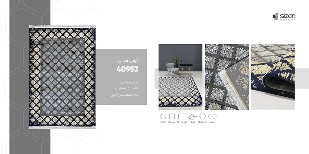 فرش ماشینی مدرن سیزان کاشان - کد 40953 - Image 2