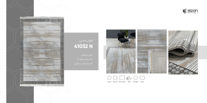 فرش ماشینی مدرن سیزان کاشان – کد 41032N