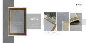 فرش ماشینی مدرن سیزان کاشان – کد 41033N