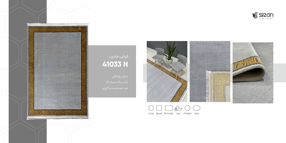 فرش ماشینی مدرن سیزان کاشان - کد 41033N - Image 2