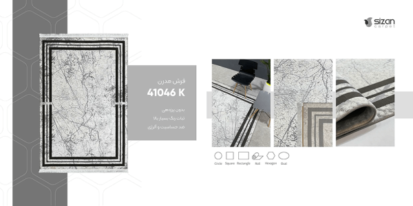 فرش ماشینی مدرن سیزان کاشان - کد ویانا 41046K - Image 2