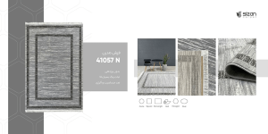 فرش ماشینی مدرن سیزان کاشان – کد ویانا 41057