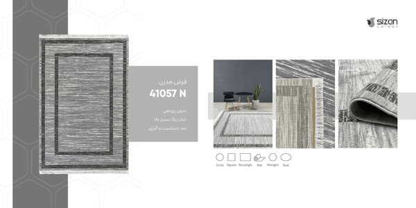 فرش ماشینی مدرن سیزان کاشان - کد ویانا 41057 - Image 2