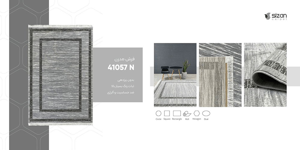 فرش ماشینی مدرن سیزان کاشان - کد ویانا 41057 - Image 2