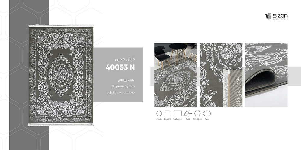 فرش ماشینی مدرن سیزان کاشان - کد 40053N - Image 2