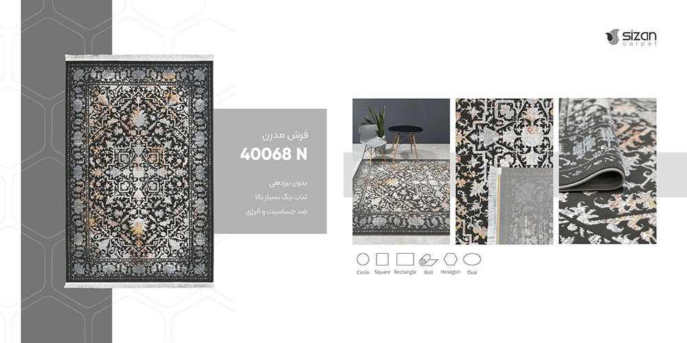فرش ماشینی مدرن سیزان کاشان - کد 40068N - Image 2