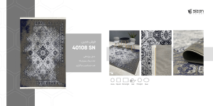 فرش ماشینی مدرن سیزان کاشان – کد 40108SN
