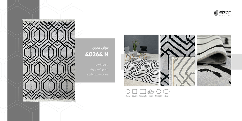 فرش ماشینی مدرن سیزان کاشان - کد ویانا 40264 - Image 2