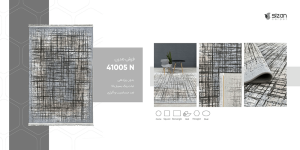 فرش ماشینی مدرن سیزان کاشان – کد 41005N