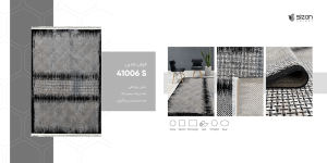 فرش ماشینی مدرن سیزان کاشان – کد ویانا 41006S