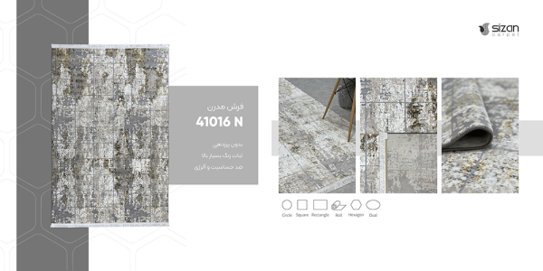 فرش ماشینی مدرن سیزان کاشان - کد ویانا 41016N - Image 2