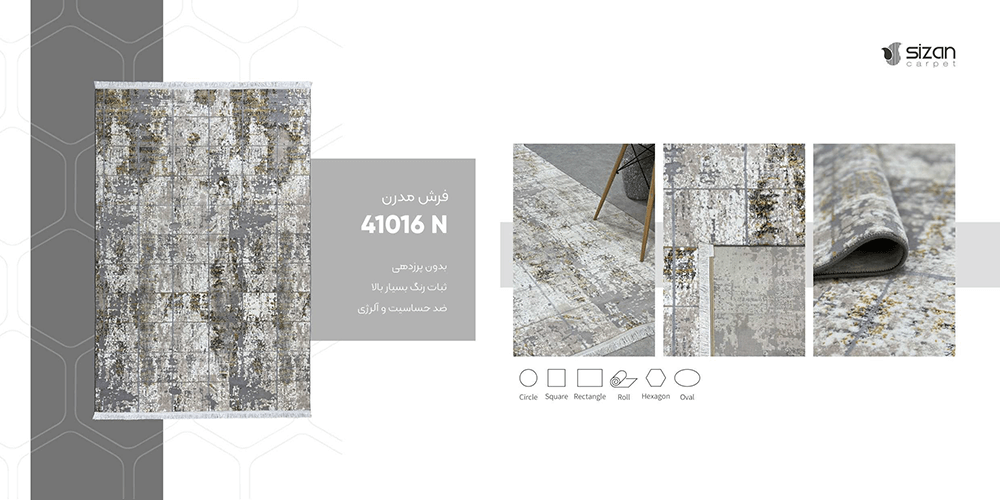 فرش ماشینی مدرن سیزان کاشان - کد ویانا 41016N - Image 2