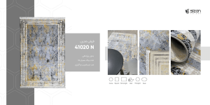 فرش ماشینی مدرن سیزان کاشان – کد 41020N