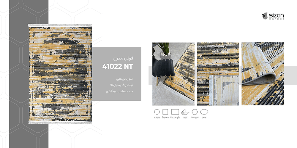 فرش ماشینی مدرن سیزان کاشان - کد ویانا 41022NT - Image 2