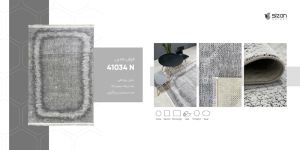 فرش ماشینی مدرن سیزان کاشان – کد 41034N