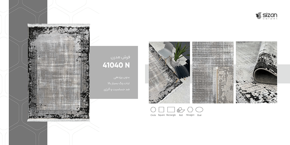 فرش ماشینی مدرن سیزان کاشان - کد 41040N - Image 2