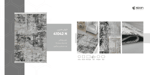 فرش ماشینی مدرن سیزان کاشان – کد ۴۱۰۴۲N