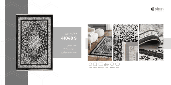 فرش ماشینی مدرن سیزان کاشان - کد 41048S - Image 2