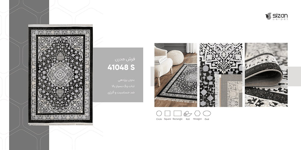 فرش ماشینی مدرن سیزان کاشان - کد 41048S - Image 2
