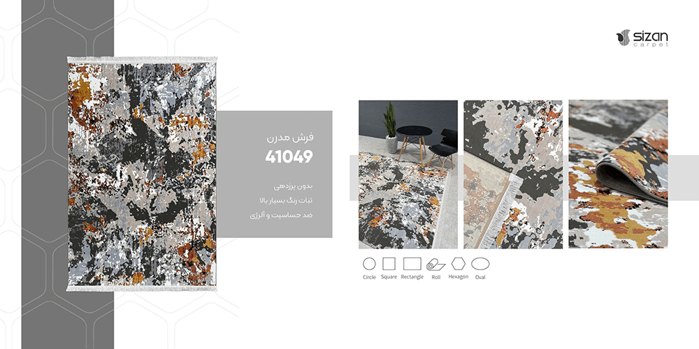فرش ماشینی مدرن سیزان کاشان - کد ویانا 41049 - Image 2
