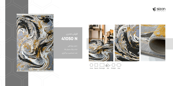 فرش ماشینی مدرن سیزان کاشان - کد ویانا 41050 - Image 2