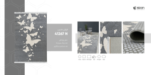 فرش ماشینی مدرن سیزان کاشان – کد ویانا 41267