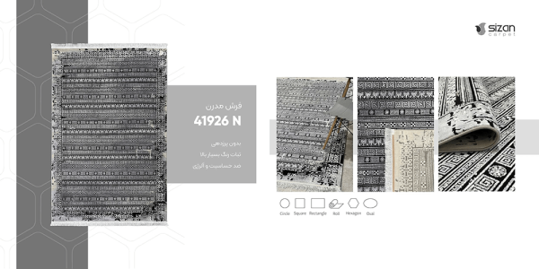 فرش ماشینی مدرن سیزان کاشان - کد ویانا 41926 - Image 2