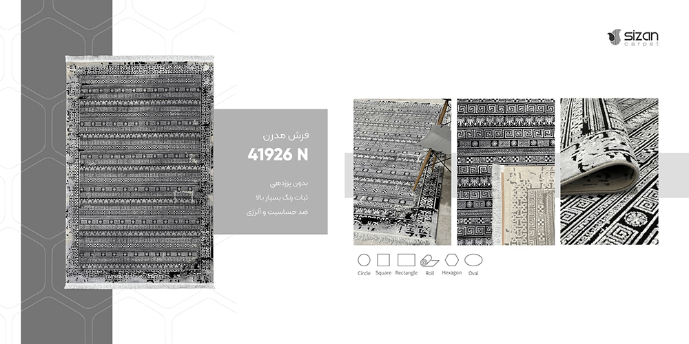 فرش ماشینی مدرن سیزان کاشان - کد ویانا 41926 - Image 2