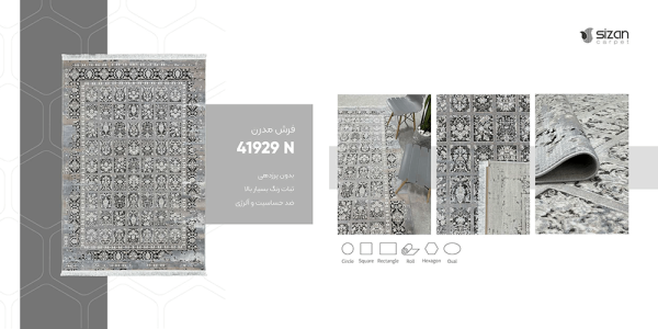 فرش ماشینی مدرن سیزان کاشان - کد ویانا 41929 - Image 2