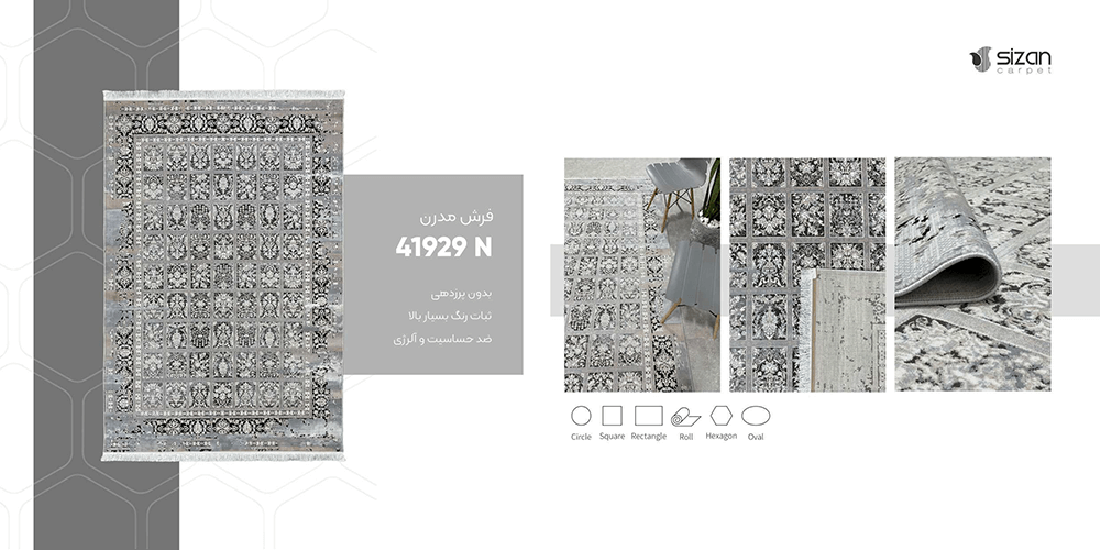 فرش ماشینی مدرن سیزان کاشان - کد ویانا 41929 - Image 2