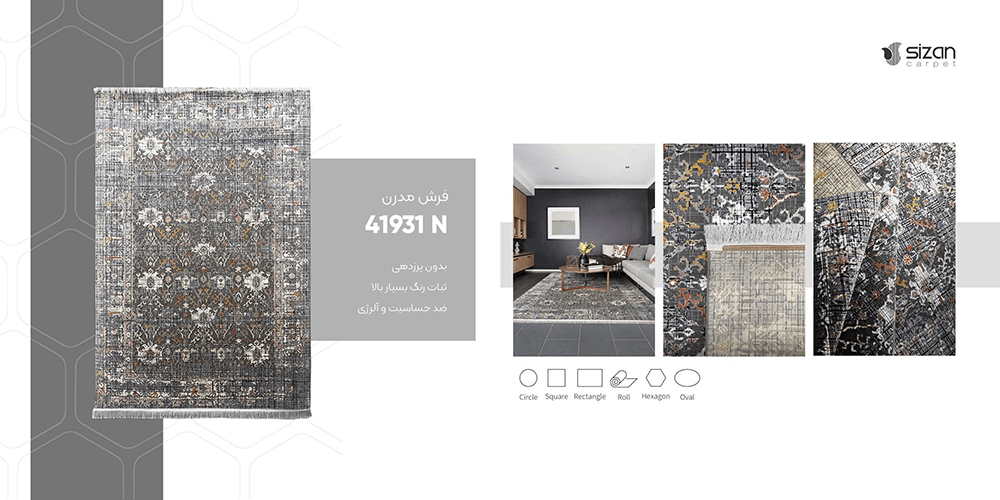 فرش ماشینی مدرن سیزان کاشان - کد 41931N - Image 2