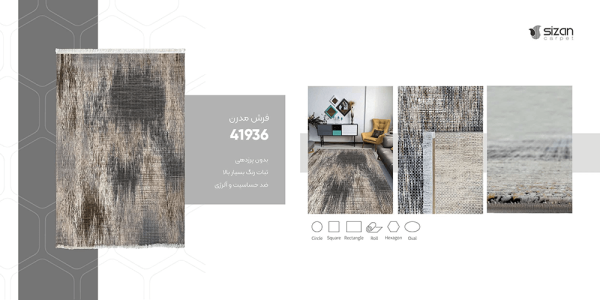 فرش ماشینی مدرن سیزان کاشان - کد ویانا 41936 - Image 2