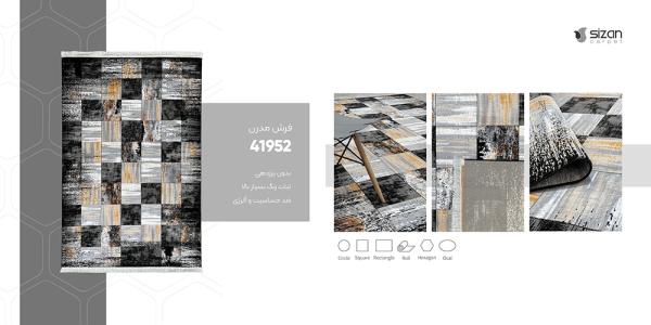 فرش ماشینی مدرن سیزان کاشان - کد ویانا 41952 - Image 2