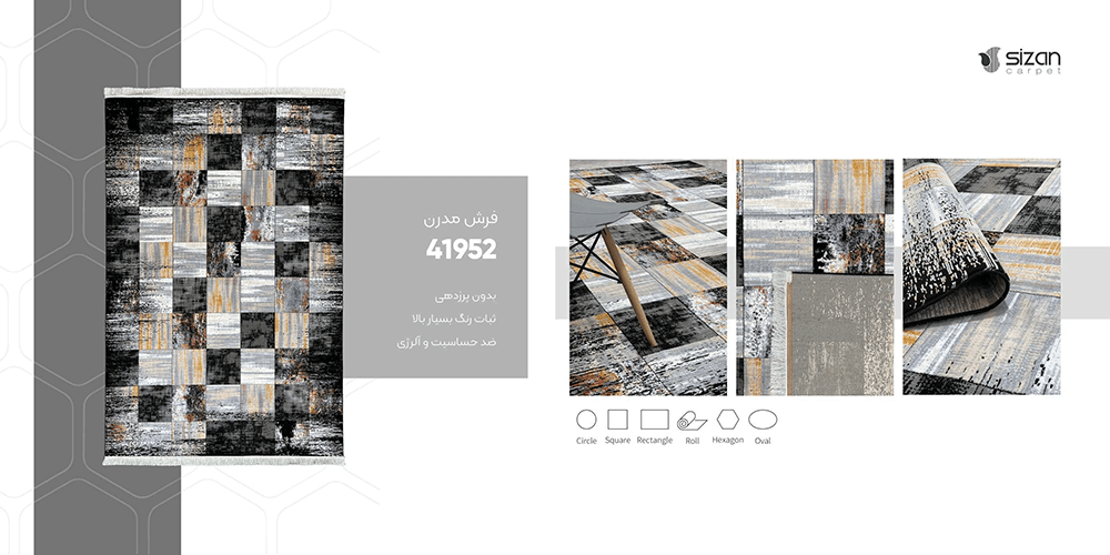فرش ماشینی مدرن سیزان کاشان - کد ویانا 41952 - Image 2