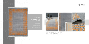 فرش ماشینی مدرن سیزان کاشان – کد ۴۱۹۷۱TA