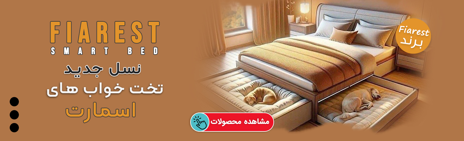 تختخواب با فضای خواب حیوان خانگی
