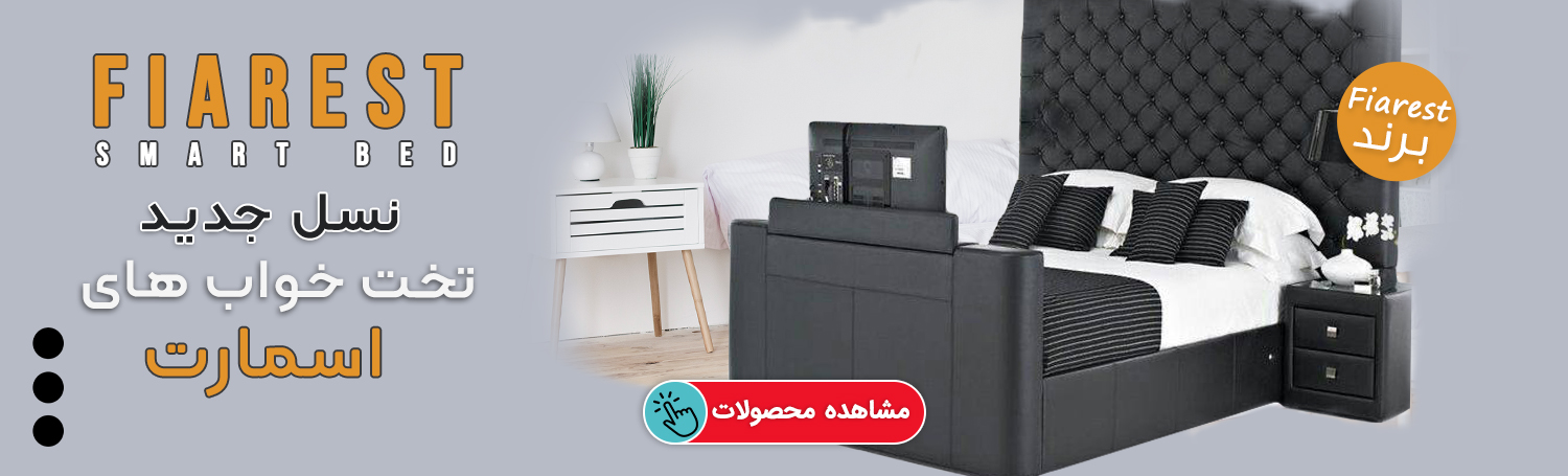 تختخواب تلویزیون دار