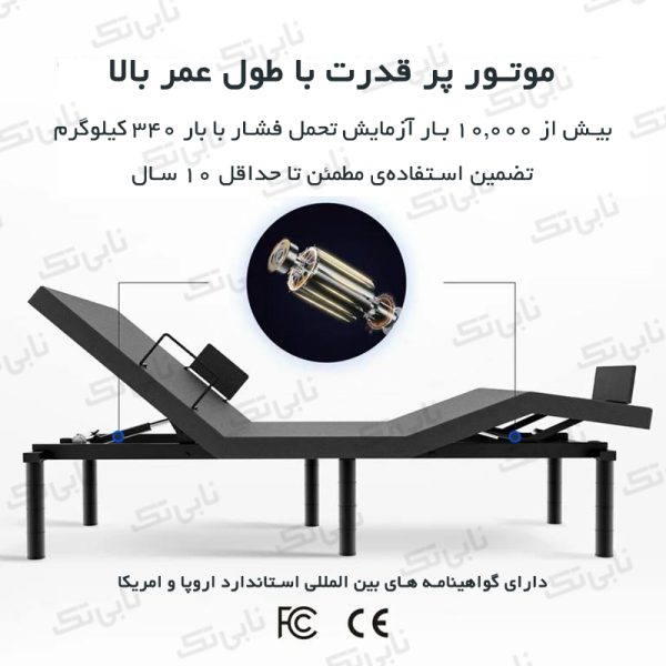 تخت خواب هوشمند مدل ریلکس با کفی متحرک - Image 3