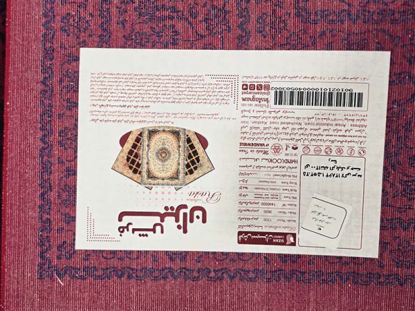 فرش ماشینی مدرن سیزان کاشان - کد رستا 12864 LS