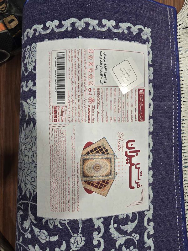 فرش ماشینی مدرن سیزان کاشان - کد رستا 12864 SA